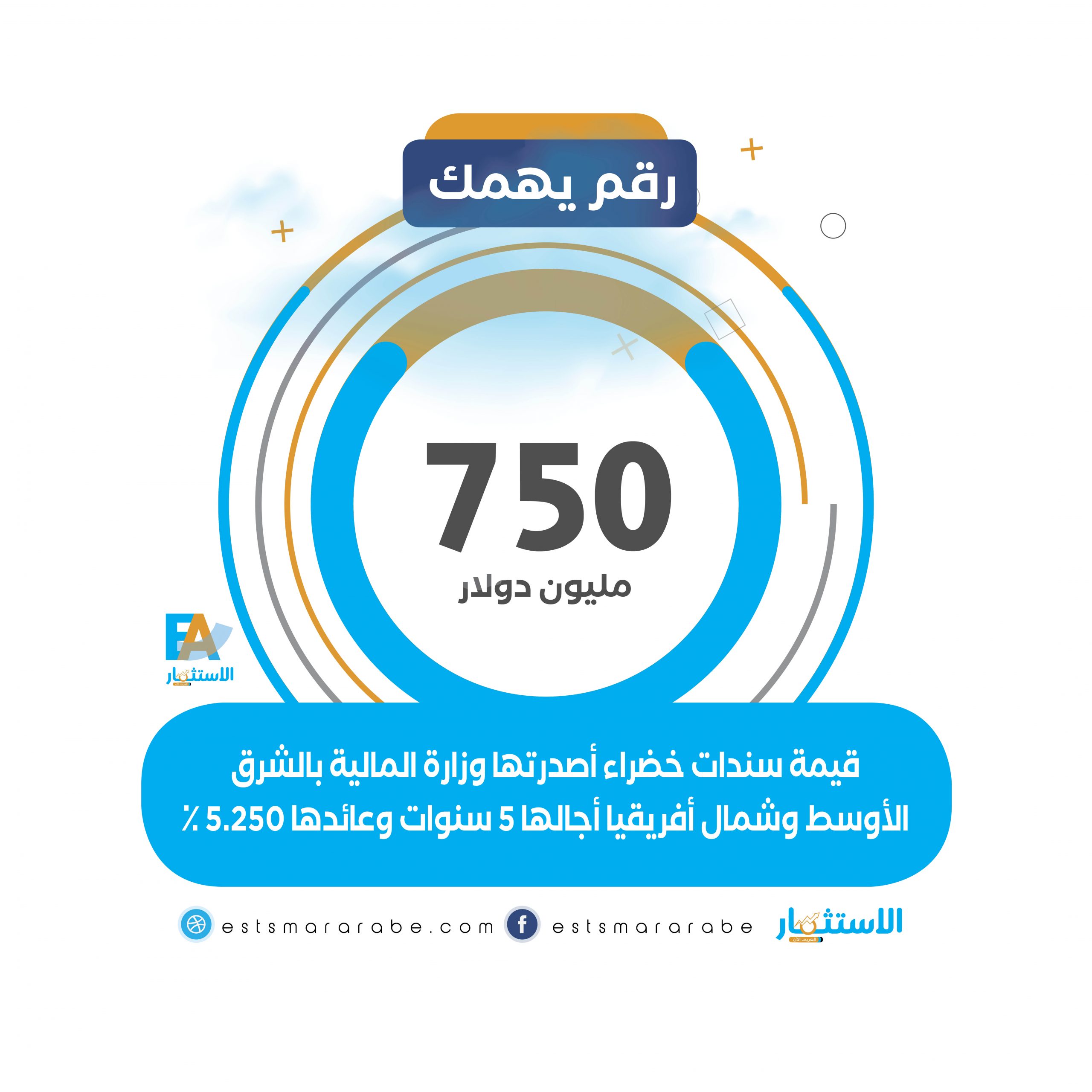 نشرة أخبار الأحد الموافق 30 أغسطس