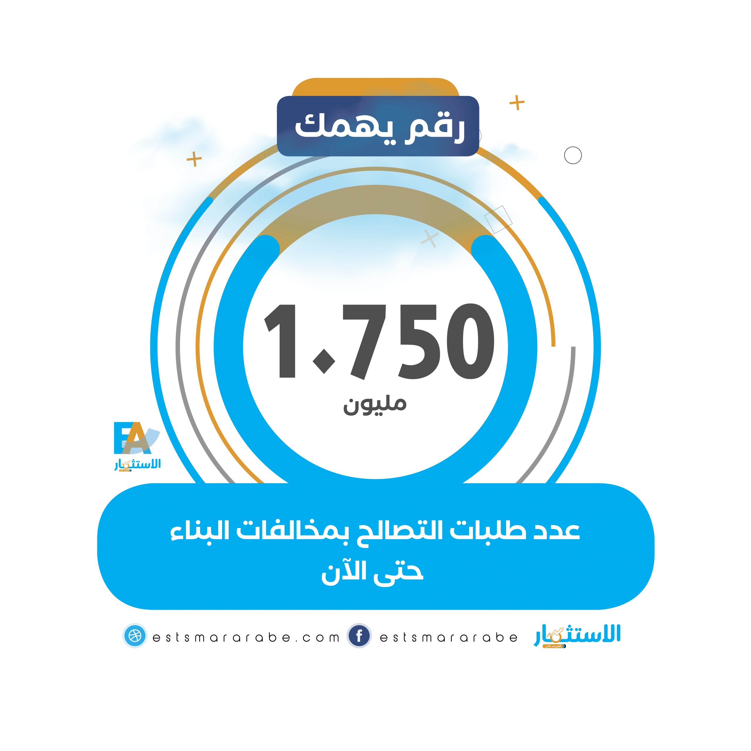 نشرة أخبار الأحد الموافق 30 أغسطس