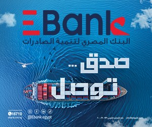 اعلان الرئيسية / جانبي #4 EBANK