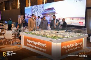 معرض مصر الوطني