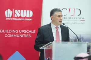 الصفوة للتطوير