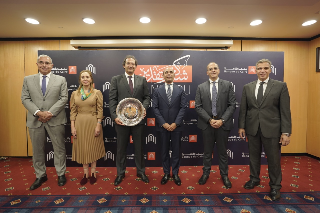 «بنك القاهرة» يكرم حازم حجازي لإسهاماته خلال السنوات الثلاثة السابقة