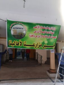 «الزراعة» تتفق مع «منتجي الدواجن» على تخفيض الأسعار