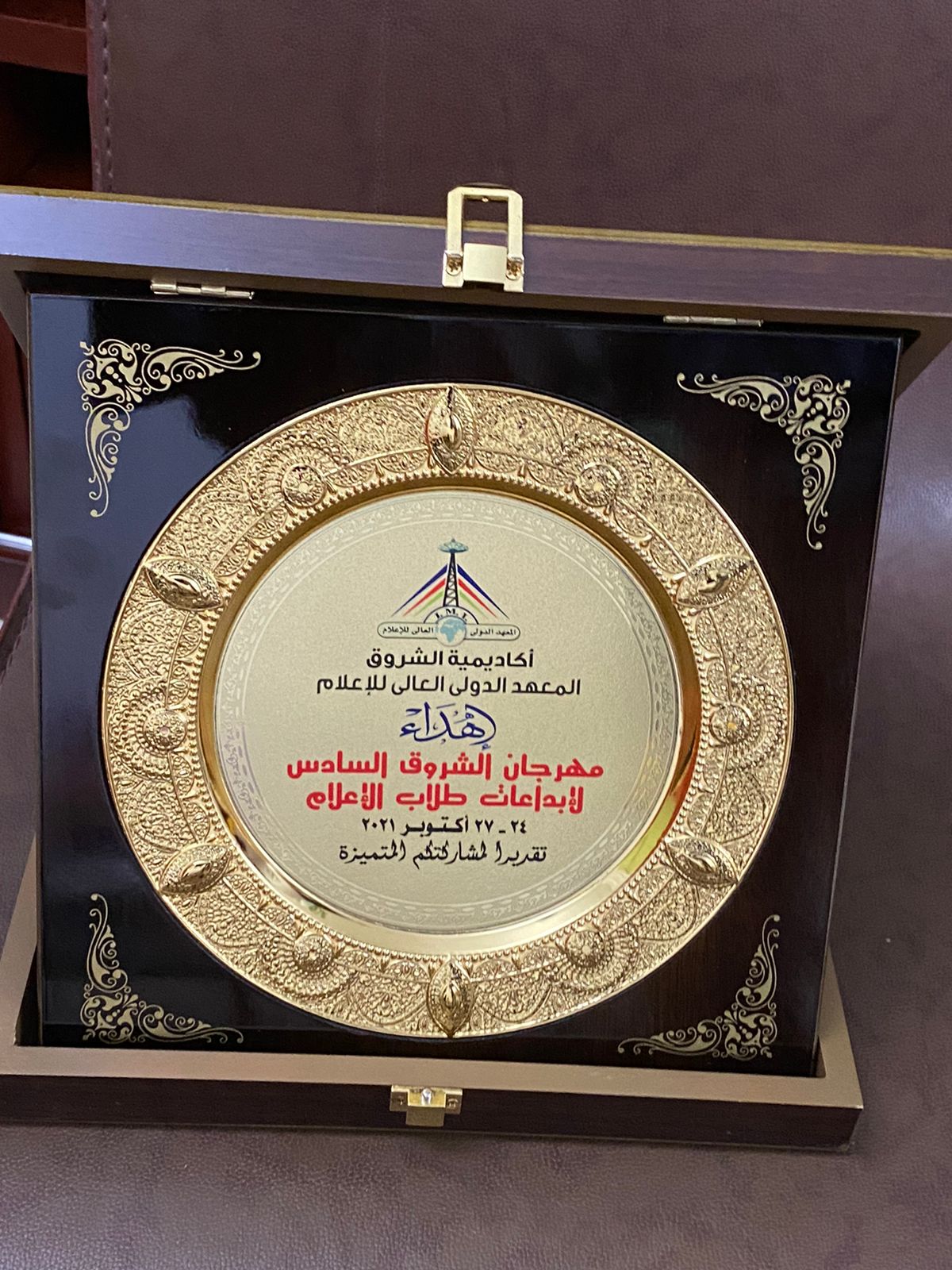 «أكاديمية الشروق» تكرم «نور الزيني» في مهرجان إبداعات طلاب كليات الإعلام