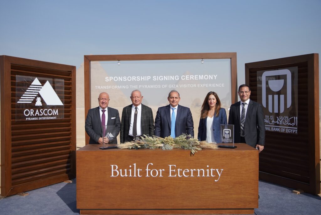  البنك الأهلي المصري شريكًا استراتيجيا للخدمات البنكية والمدفوعات الإلكترونية