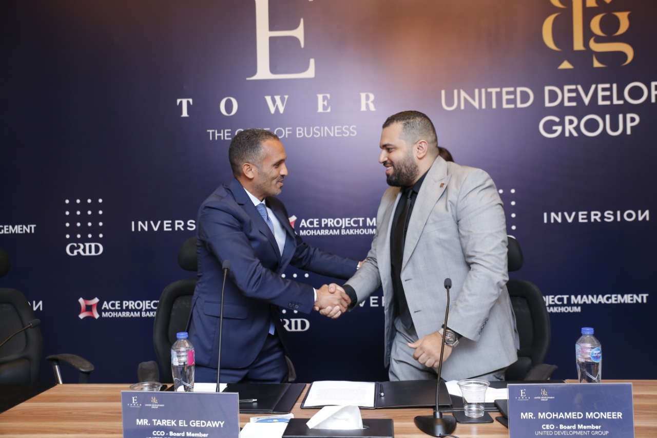 UDG تطلق «E Tower» اولى مشروعاتها بالعاصمة الإدارية.. وهذه خطتها بالسوق المصري