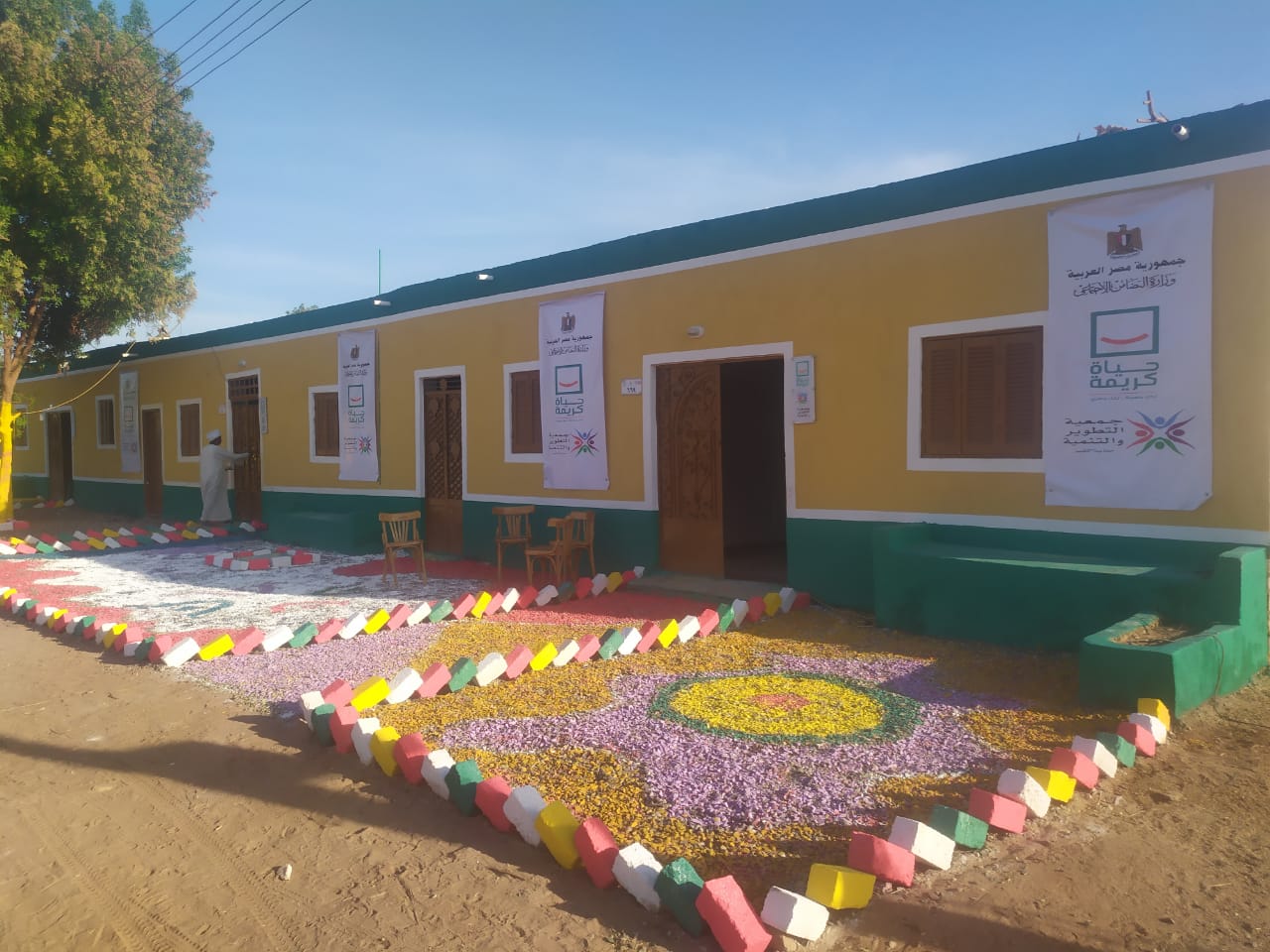 حياة كريمة في محافظات الصعيد