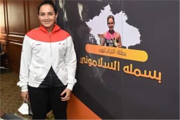فازت مصر بمقعد ثالث في الاتحاد الدولي للعبة الثلاثي "الترايثلون