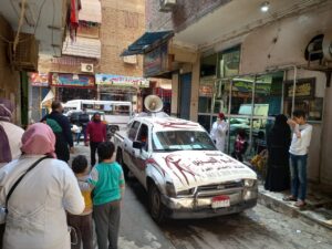 دعاية مؤسسة أبو العينين