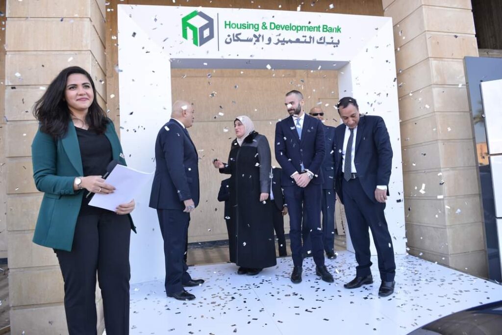 بنك التعمير والإسكان