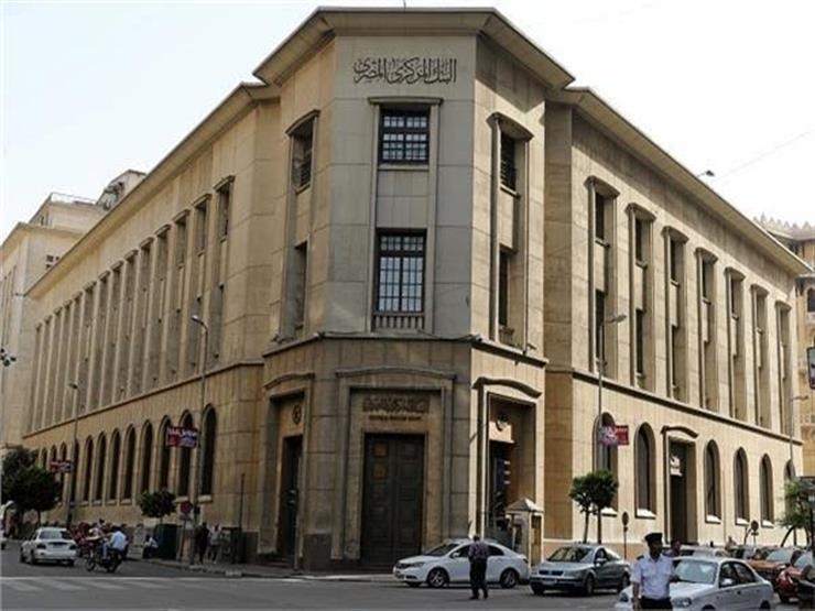 البنك المركزي المصري يقر بند جديد لمبادرة التمويل العقارى «تعرف عليه»