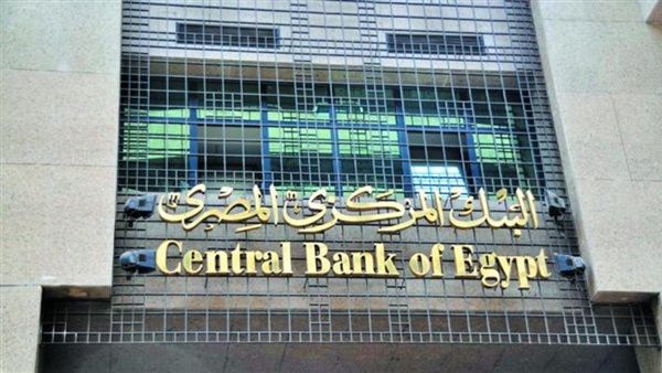 «المركزي»: الاحتياطي الأجنبي لمصر يسجل 35.5 مليار دولار بنهاية مايو 2022