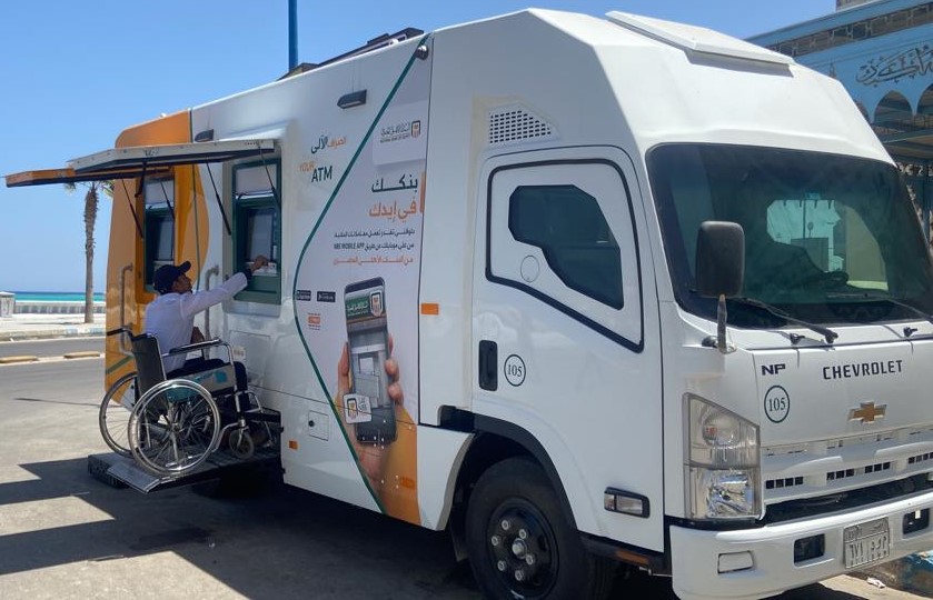 البنك الأهلي يوفر سيارات صراف آلي متنقلة بالمدن الساحلية والمصايف