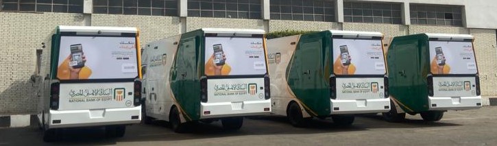 البنك الأهلي يوفر سيارات صراف آلي متنقلة بالمدن الساحلية والمصايف