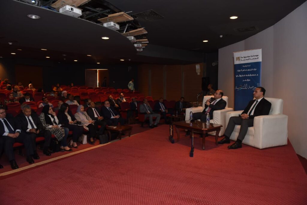 انطلاق مؤتمر «البورصة للتنمية» بالأقصر لمساعدة الشركات على النمو