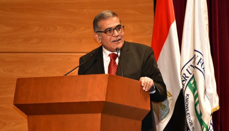 جامعة مصر للعلوم والتكنولوجيا