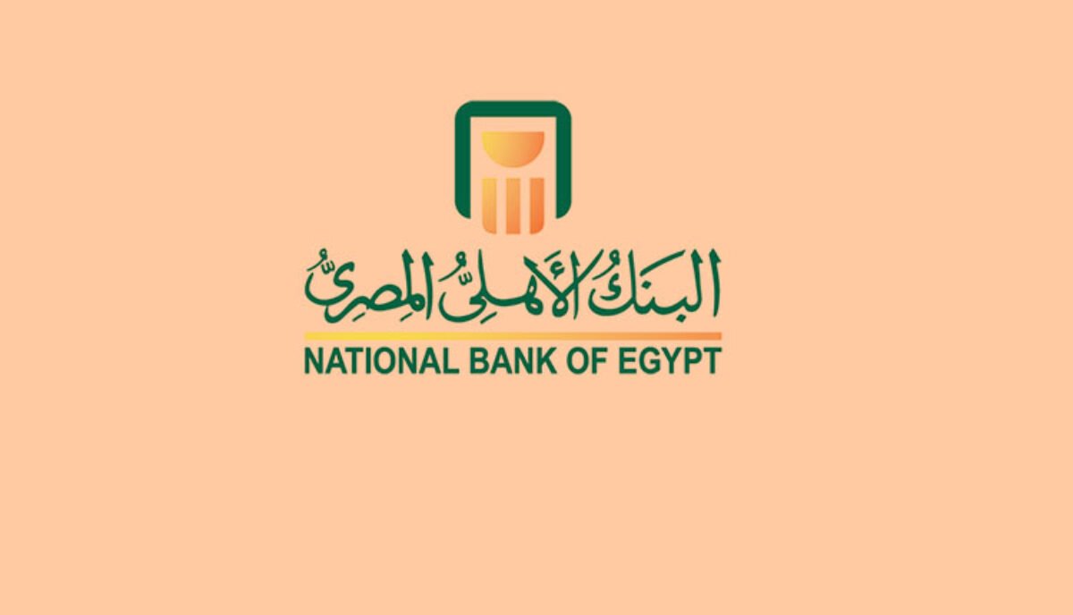 تحديثات جديدة على تطبيق «الأهلي موبايل» لتسهيل التعاملات البنكية
