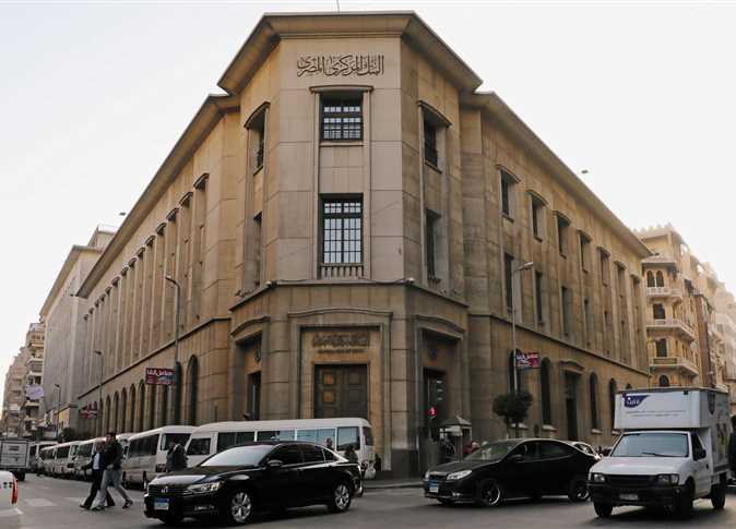 البنك المركزي يصدر قرارات جديدة بشأن «الاعتمادات المستندية»