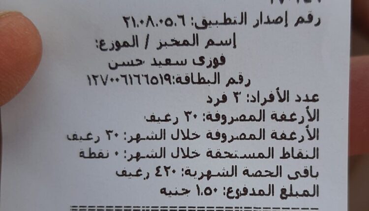 WhatsApp Image 2022-09-01 at 1.09.03 PM