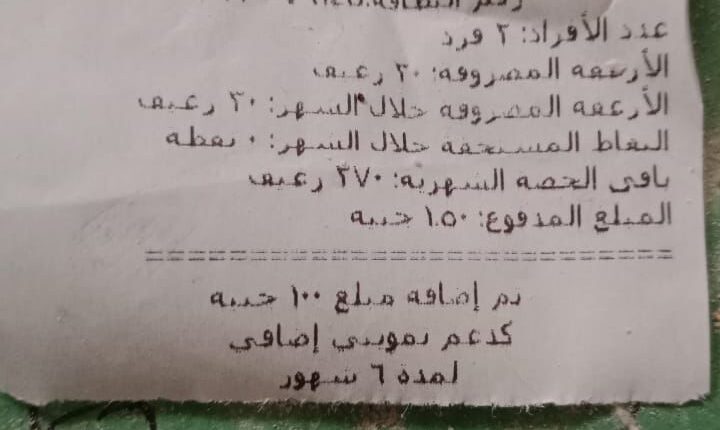 WhatsApp Image 2022-09-01 at 1.09.04 PM