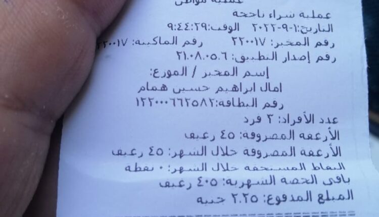 WhatsApp Image 2022-09-01 at 1.09.05 PM (1)