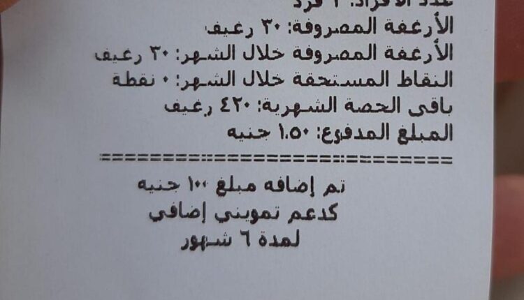 WhatsApp Image 2022-09-01 at 1.09.05 PM