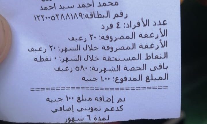 WhatsApp Image 2022-09-01 at 1.09.06 PM (1)