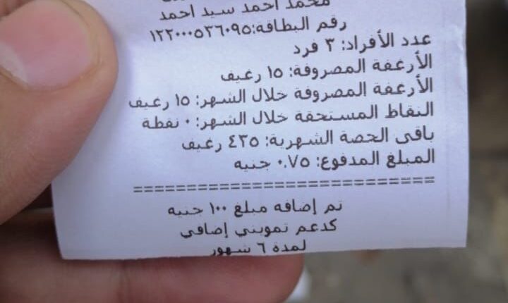 WhatsApp Image 2022-09-01 at 1.09.06 PM