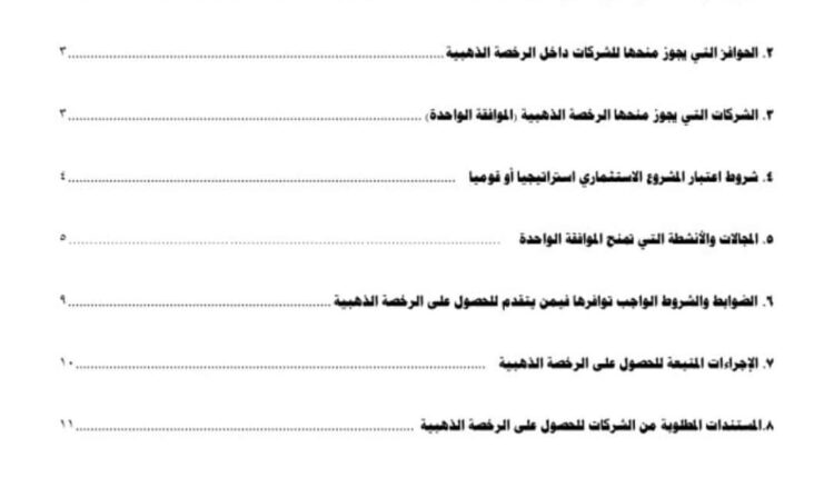 722e5735-c2df-46a3-b702-fe293af2be7e