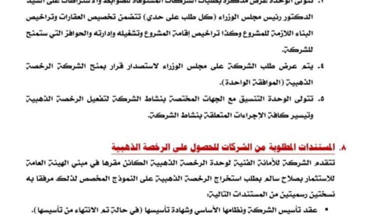 aa30f0f3-a081-46f2-8a16-1db96a1d292e