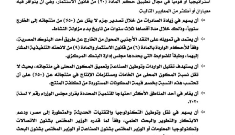 e742158a-4e17-4a6b-a150-b1abfd040098