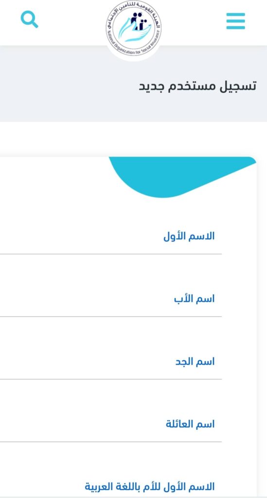  استخراج برنت التأمينات الاجتماعية أون لاين 