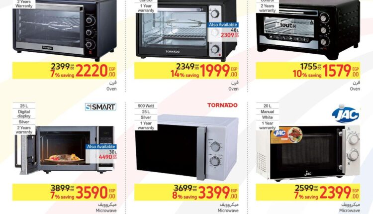 عروض-كارفور-مصر-13