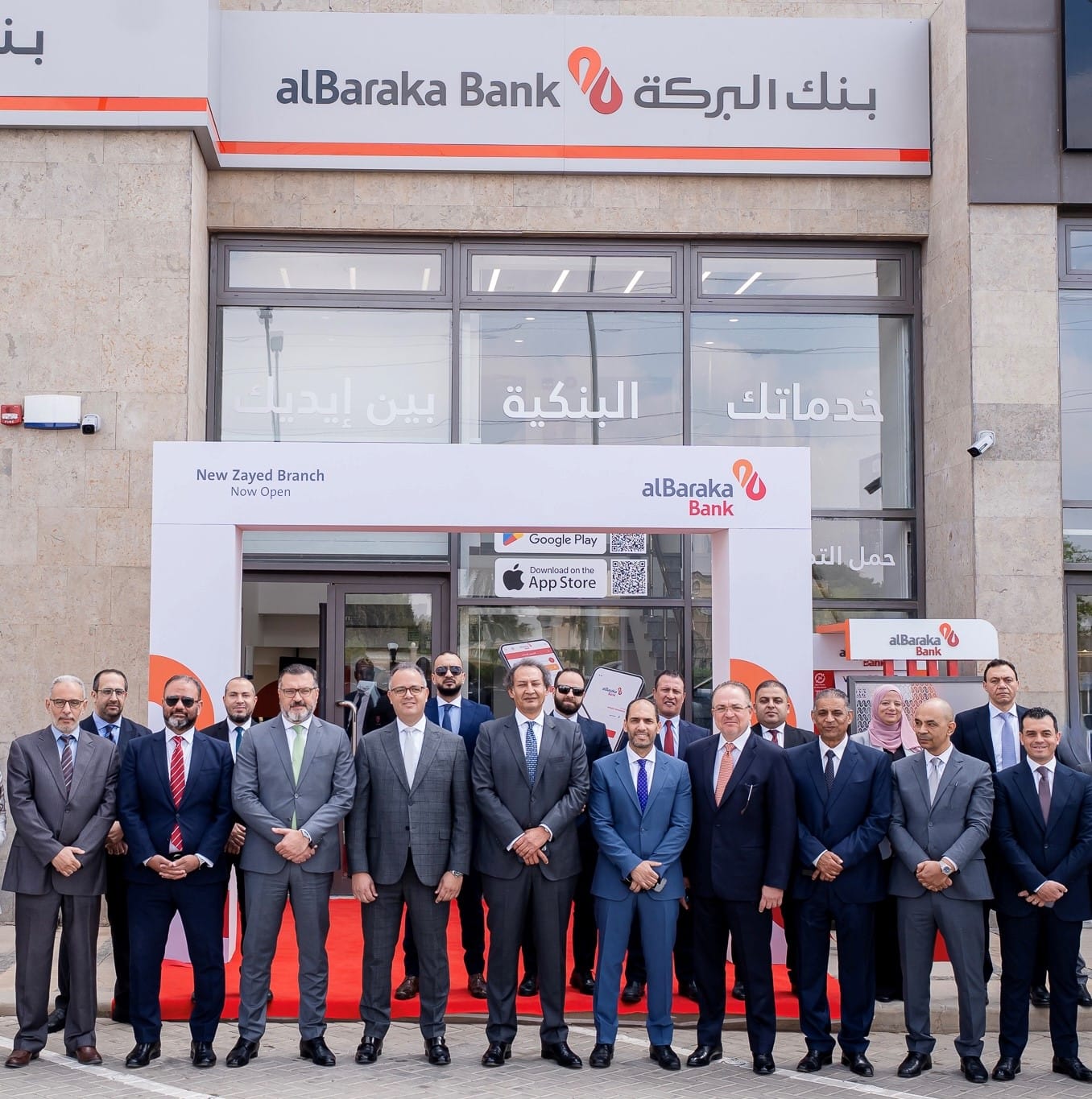 بنك البركة يفتتح فرعين جديدين في الشيخ زايد والقاهرة الجديدة