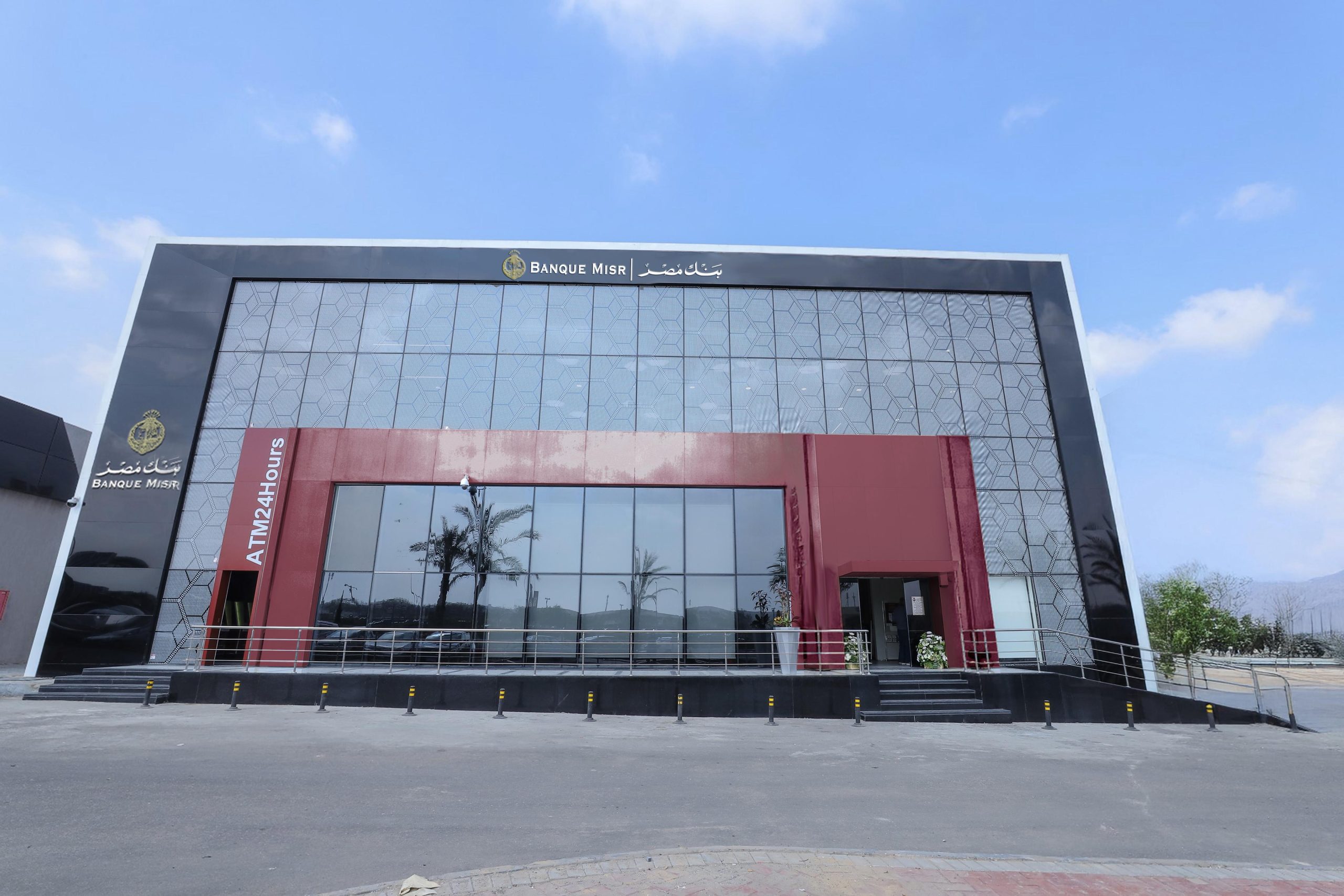 أسعار العائد الجديدة على شهادات بنك مصر