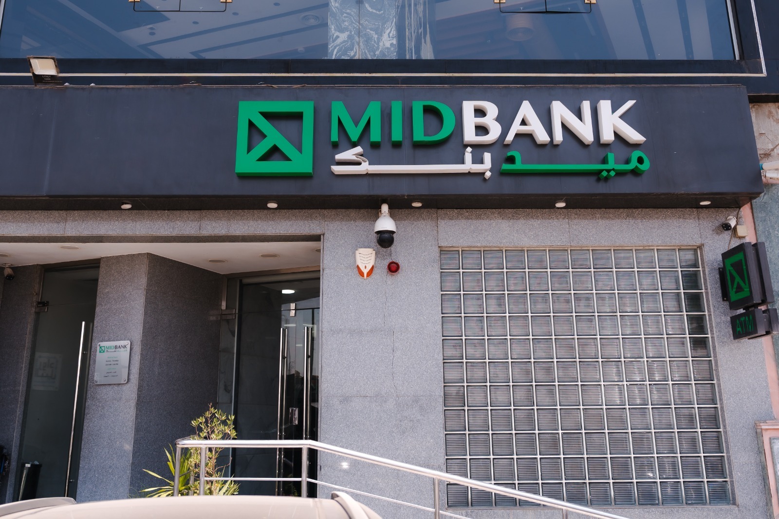 40 % نموًا بخدمات مركز تطوير الأعمال لميد بنك في بني سويف 2024