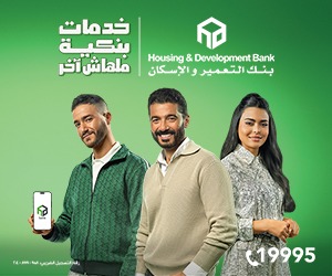 إعلان جانبي 05 التعمير