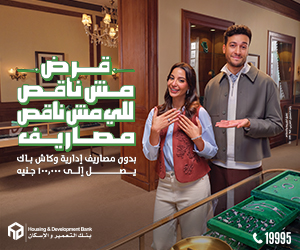 إعلان جانبي 05 التعمير