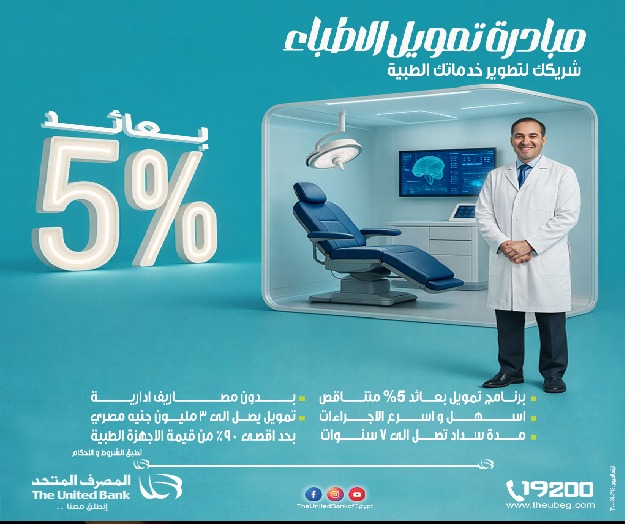 اعلان الرئيسية / جانبي #3 المصرف